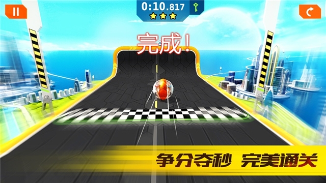 独轮竞速2