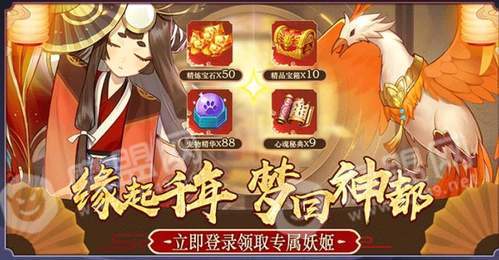 光之谷物语1