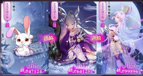 光之谷物语2