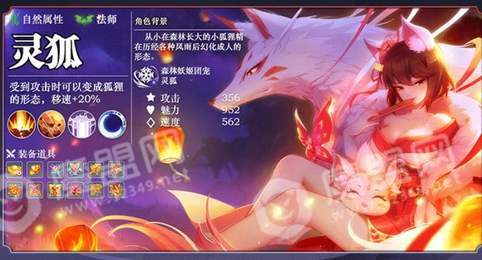 光之谷物语3