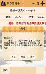 我的培训学校2