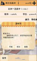 我的培训学校3