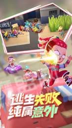逃跑吧少年6.3.22