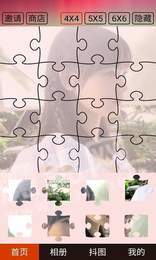 抖拼app2
