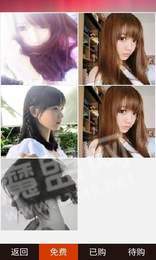 抖拼app3