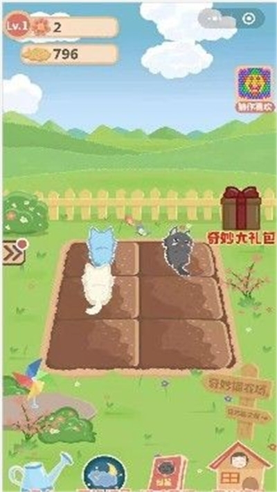 奇妙猫之家无限小鱼干2