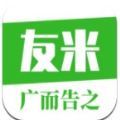 每日友米