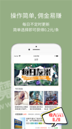 每日友米1