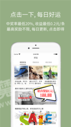 每日友米3