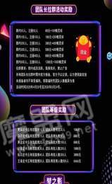 梦之影精灵1