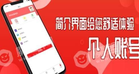 抖能赚1