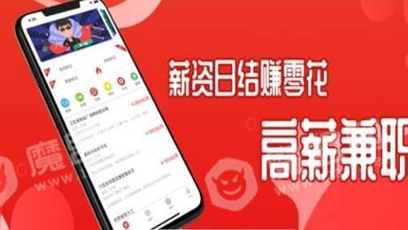 抖能赚2