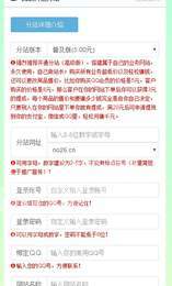 良缘网1