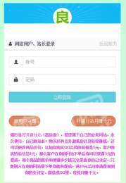 良缘网3