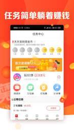 提现转1
