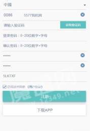 普门环保3