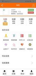 买咖卖3