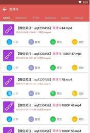 新闪存云3