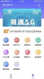 UI之家1