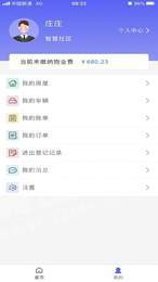 UI之家2