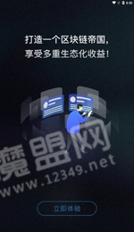 BDCC1