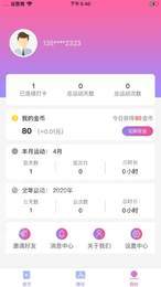 小鹅赚钱1