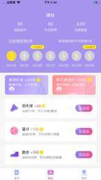 小鹅赚钱2