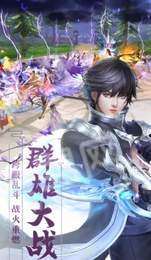苍穹儒仙1