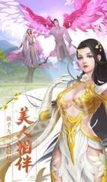 苍穹儒仙2