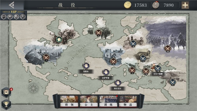 欧陆战争6:1914无限金币勋章版2