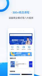 变现云课1