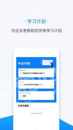 变现云课2