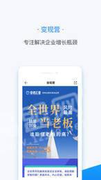 变现云课3