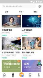 蓝青教育2