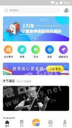 蓝青教育3