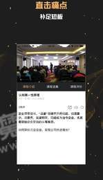 美业课堂2