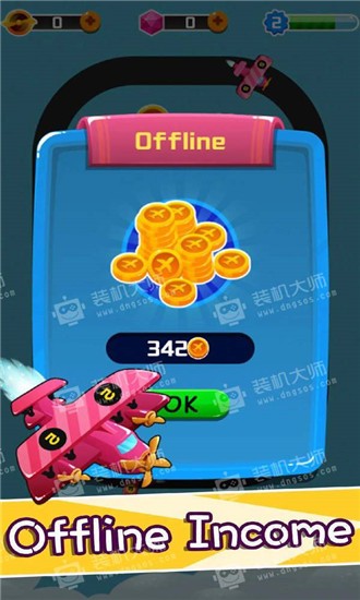 航空公司游戏3
