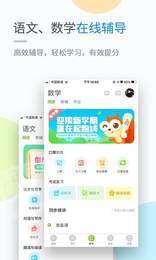 黔教学习3