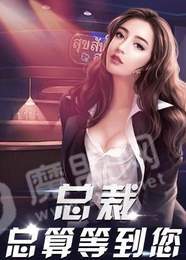 我暴富以后3