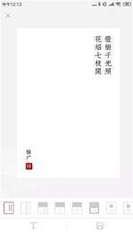 古道词1