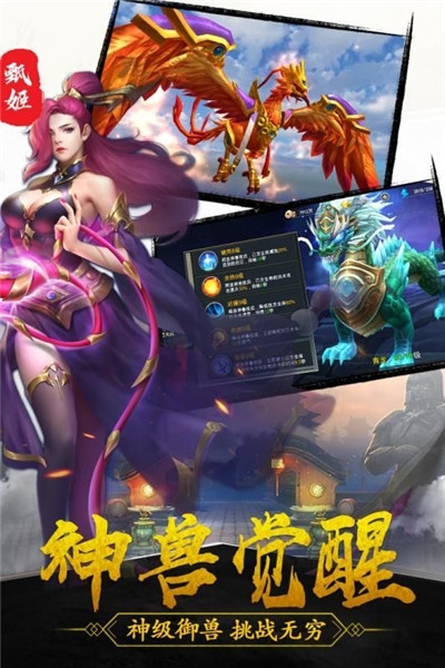 灵破天荒礼包版1