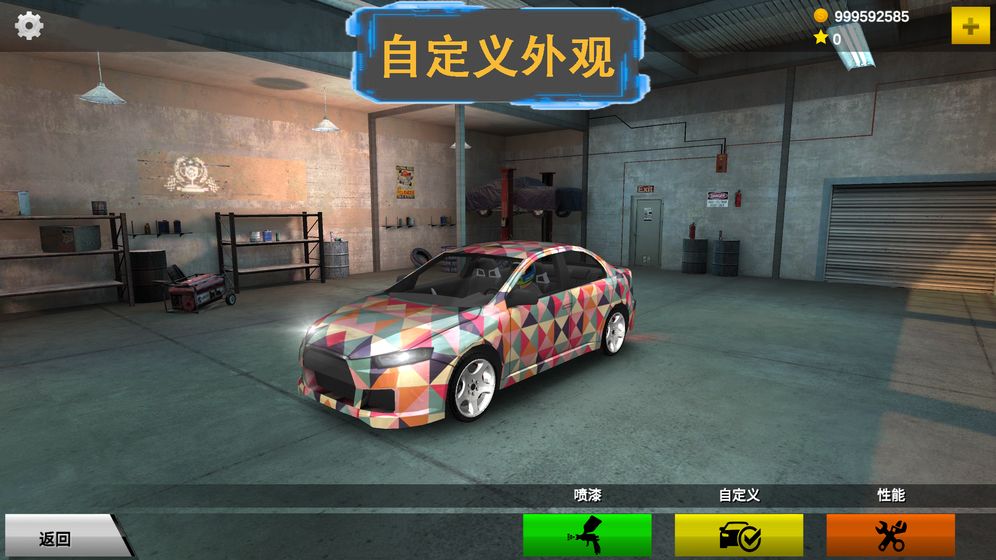 秋名山车神3