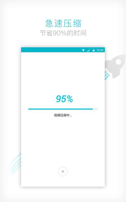 视频转换器app5