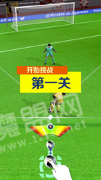 绿茵精英3