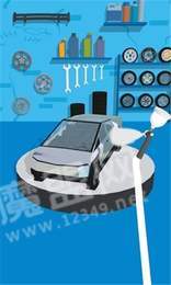 噢我的车3