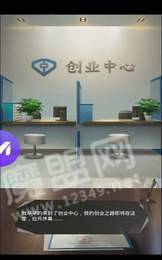 重生大亨崛起1