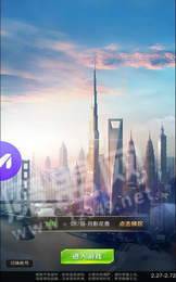 重生大亨崛起3