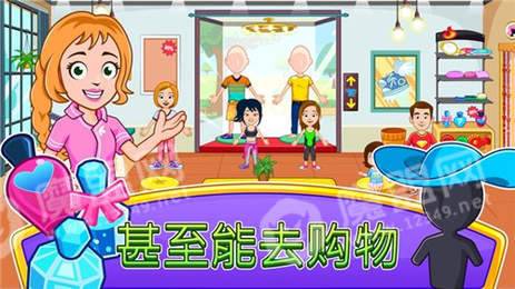 我的城市美容水疗馆1