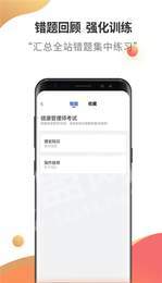健康管理师考试云题库1