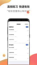 健康管理师考试云题库2